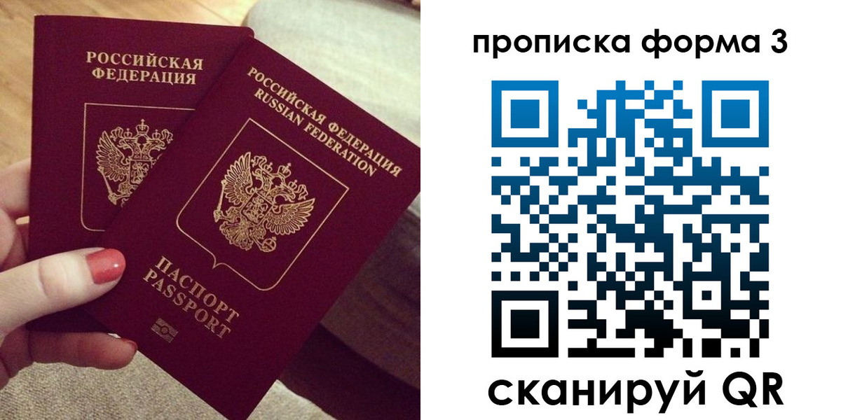 регистрация для дет. сада в Бородино