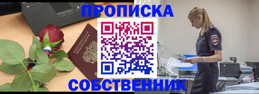 форма 3 в Бородино