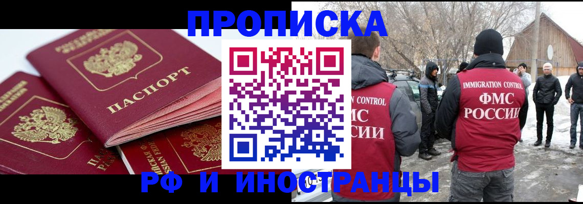 форма 3 в Бородино